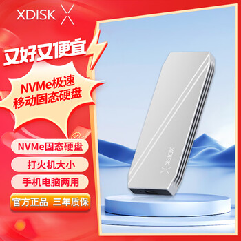 小盘(XDISK)512GB USB3.2移动固态硬盘（PSSD）M系列Type-C亮银固态Nvme协议超簿便携手机直连兼容MAC