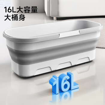 五月花可折叠拖把桶16L水桶带轮子拖地神器配件大容量更百搭