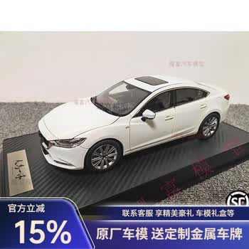 阿特兹模型价格报价行情- 京东