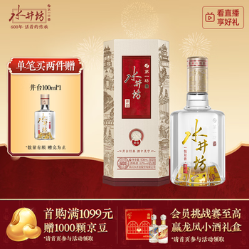 水井坊单瓶白酒价格报价行情- 京东