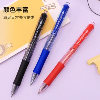 uni三菱 UMN-152黑色中性笔高颜值0.5mm签字笔商务学生办公笔办公用品文具套装 5支