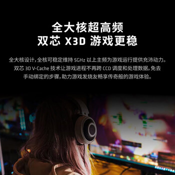 AMD锐龙9 9950X3D2双X3D缓存处理器16核32线程208MB缓存至高5.6GHz盒装CPU生产力千帧电竞打瓦/三角洲