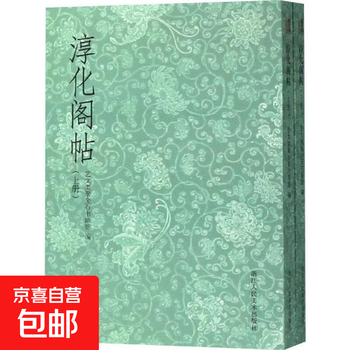 【中古】藝文類聚 上下 2冊セット／(唐)歐陽詢撰 ; 汪紹楹校／上海古籍出版社 藝文類聚- 京东