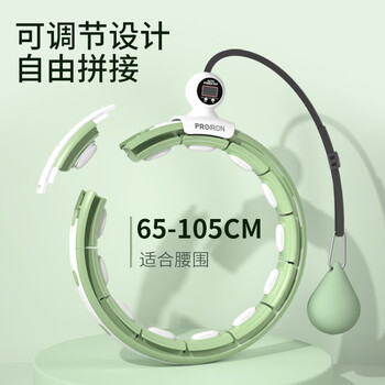 PROIRON普力艾 呼啦圈收腹加重不伤腰智能计数成人可拆卸低噪音 绿色