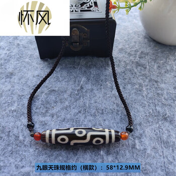 21眼天珠型号规格- 京东