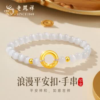 黄猫眼石价格报价行情- 京东