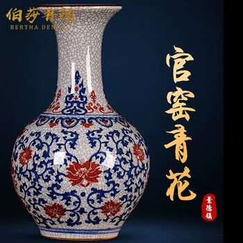 景德镇瓷器高花瓶型号规格- 京东