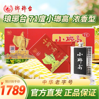 小瑯髙 琅琊台小琅高- 京东