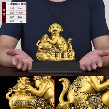 狗吉祥物品牌及商品- 京东