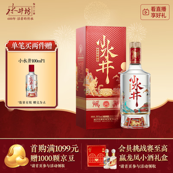 水井坊单瓶白酒价格报价行情- 京东