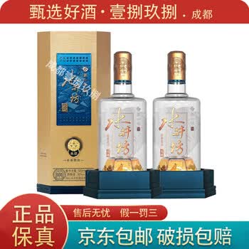 水井坊酒典藏价格报价行情- 京东