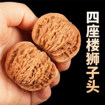 晓月文玩核桃价格报价行情- 京东
