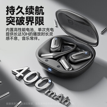 飞利浦（PHILIPS）【2026最新款丨百年科技品牌】骨传导蓝牙耳机概念不入耳开放无线挂耳式耳夹式运动跑步长续航降噪