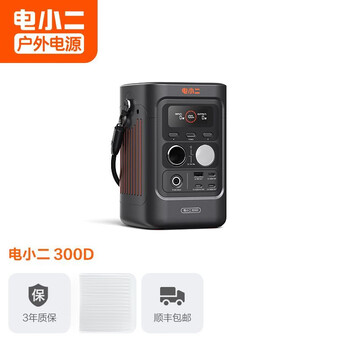 电小二移动充电宝品牌及商品- 京东