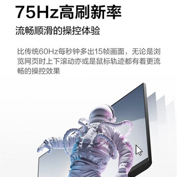 联想 显示器 B2413E  1920×1080 60Hz 23.8英寸 HDMI;VGA 平面 VA 1台/台 台