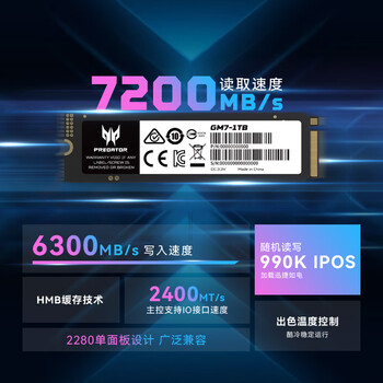 宏碁掠夺者（PREDATOR）1TB SSD固态硬盘 M.2接口(NVMe协议) GM7系列｜NVMe PCIe 4.0读速7200MB/s  AI电脑存储配件