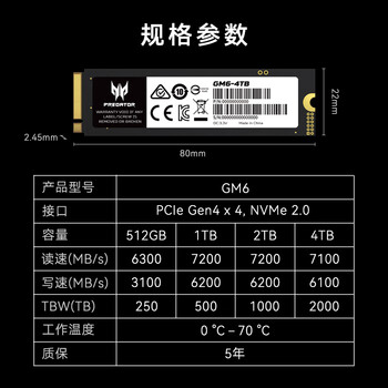 宏碁掠夺者（PREDATOR）512GB SSD固态硬盘 M.2接口(NVMe协议) GM6系列｜NVMe PCIe 4.0读速6300MB/s AI电脑存储配件