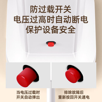 苏士赫尔摩【可收纳卷线+三色温夜灯】三层12位立式插座-4U1C桌面充电站1.8 米插排 卧室书桌办公多功能合一