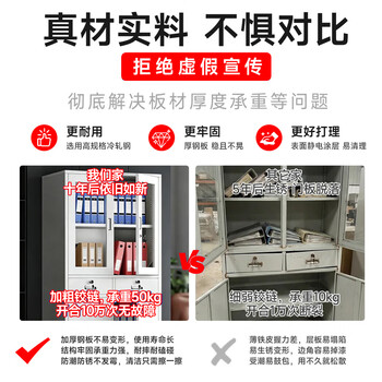 中伟（ZHONGWEI）文件柜办公柜铁皮柜资料柜档案柜储物拆装柜中二斗橘色拉手加厚款