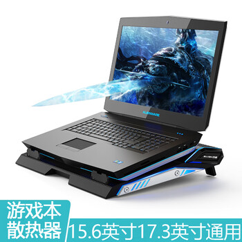 微星外星人笔记本散热器支架雷神散热器底座1