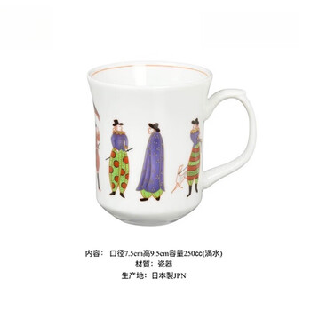 香兰社陶瓷/马克杯- 京东