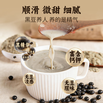 豆叔原味黑豆浆粉纯豆浆粉40%高蛋白非转基因441g 21g*21条