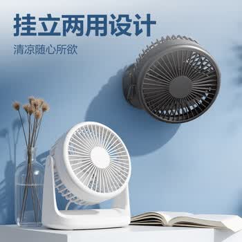 得力【工位立式小风扇】桌面usb插电风扇 小型电风扇宿舍办公室工位寝室床头桌面轻音小风扇-LK201白