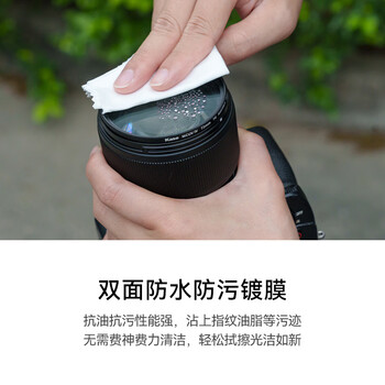 卡色(Kase)MCUV镜 IV 四代 67mm 高清高透低反射双面多层镀膜镜头UV镜保护镜 卡色(Kase)MCUV镜 IV 四代 67mm 高清高透低反射双面多层镀膜镜头UV镜保护镜