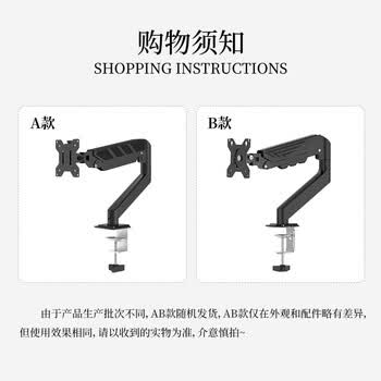 ATSCORE显示器支架电脑支架桌面升降笔记本支架臂旋转底座增高架桌夹式【热卖款】承重2-10KG17-32英寸