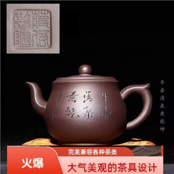 顾景舟紫砂壶款价格报价行情- 京东