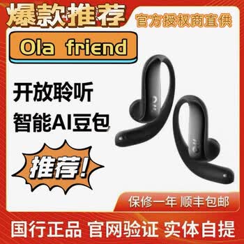 ola价格报价行情- 京东