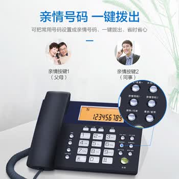 步步高（BBK）无绳电话机 无线座机 子母机 办公家用 大屏大字大按键 三方通话 W101象牙白