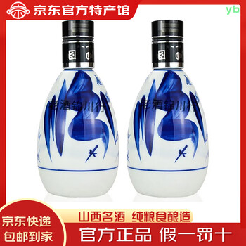 中国白酒　青花汾酒　30年陳醸　杏花村　清香型白酒　53% 500ml 汾酒杏花村青花30价格报价行情- 京东