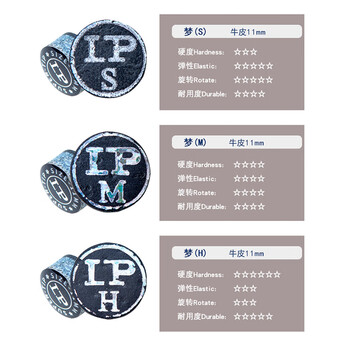 LP梦皮头台球杆皮头小头斯诺克枪头黑八桌球黑8球杆台球配件用品