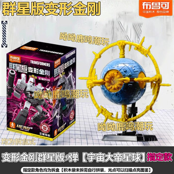 宇宙大帝型号规格- 京东