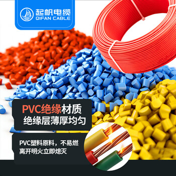 起帆电线电缆BVR-450/750V-1*2.5 铜芯软线 黄色 100米