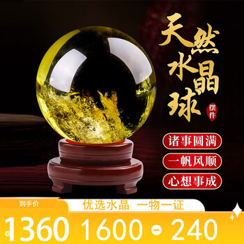 黄龙玉原石价格报价行情- 京东