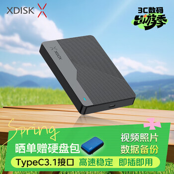 小盘(XDISK)2TB移动硬盘Type-C3.1高速硬盘Q系列2.5英寸便携精英款270M/S稳定耐用