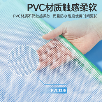 齐心（COMIX）10只A4文件袋透明拉链袋小学生科目分类袋办公资料袋试卷票据收纳拉边袋网格塑料考试文具袋EA1054