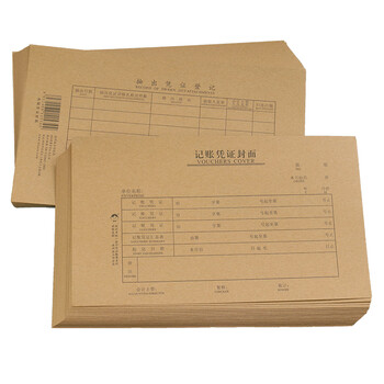 浩立信（LISON）增票版 会计记帐凭证封面242*143mm50套/包240*140MM凭证【不含包角】1351热门商品办公用品打印纸