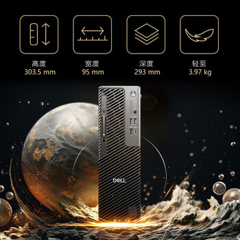 戴尔（DELL）Pro Max Slim FCS1250 小型AI图形工作站台式主机 Ultra7 265/16G内存/512G固态/A400-4G