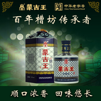 蒙森王酒价格价格报价行情- 京东