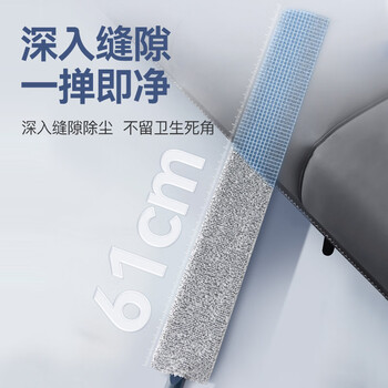 苏力达床底清扫神器打扫拖床底下缝隙清洁沙发底灰尘加长除尘掸鸡毛掸子