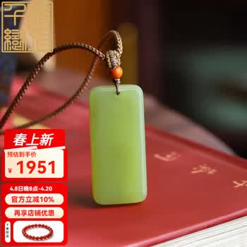 若羌黄口料价格报价行情- 京东