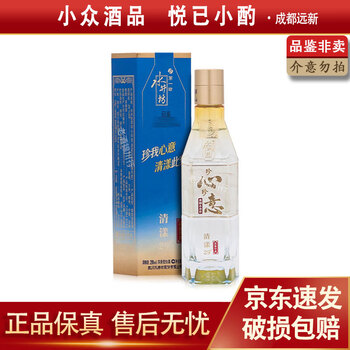 水井坊清价格报价行情- 京东