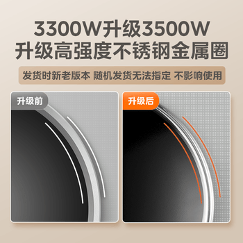 美的（Midea）凹面磁炉电陶炉电磁炉3300W大功率多功能电磁灶火锅炉炒菜烧水炉多功能电炉电火灶光电灶E33CA11