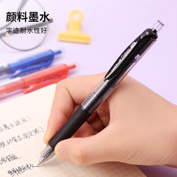 uni三菱 UMN-152黑色中性笔高颜值0.5mm签字笔商务学生办公笔办公用品文具套装 5支