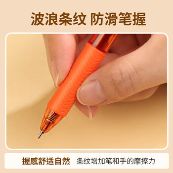派通（Pentel ）BLN105按动黑色中性笔高颜值0.5mm签字笔商务学生速干水笔水性笔文具 粉杆黑芯12支装