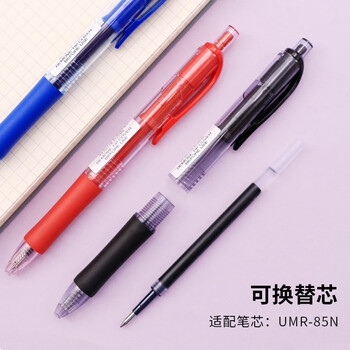 uni三菱 UMN-152黑色中性笔高颜值0.5mm签字笔商务学生办公笔办公用品文具套装 5支