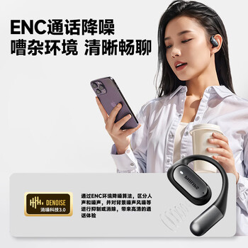 飞利浦（PHILIPS）【2026最新款丨百年科技品牌】骨传导蓝牙耳机概念不入耳开放无线挂耳式耳夹式运动跑步长续航降噪